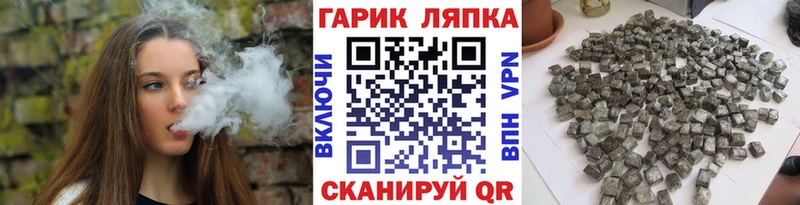 Где купить Заволжск Канабис Альфа ПВП АМФЕТАМИН Гашиш