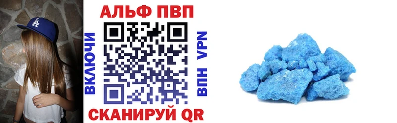 Alfa_PVP СК  Заволжск 
