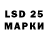 LSD-25 экстази кислота Ilie Ilie