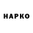 Марки N-bome 1500мкг Daria Sinegub
