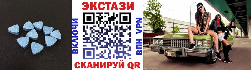 Экстази mix  Заволжск 
