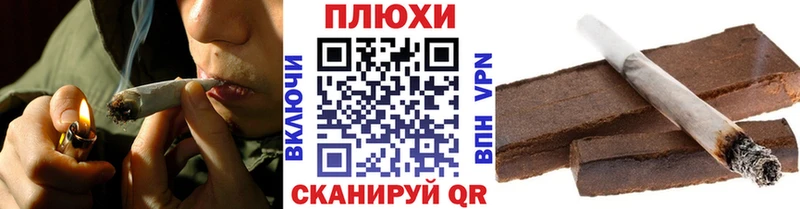 Гашиш VHQ  мега вход  Заволжск  дарнет шоп 