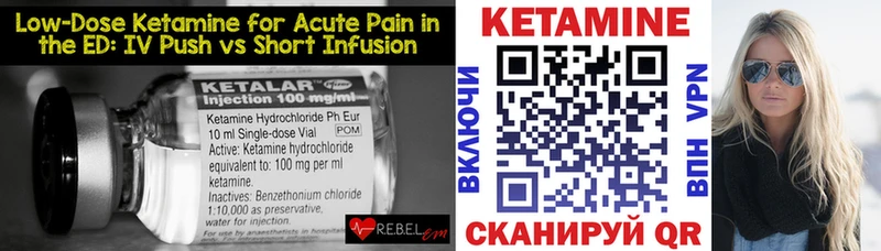 купить наркоту  Заволжск  ОМГ ОМГ зеркало  КЕТАМИН ketamine 