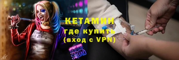 марки lsd Гусь-Хрустальный