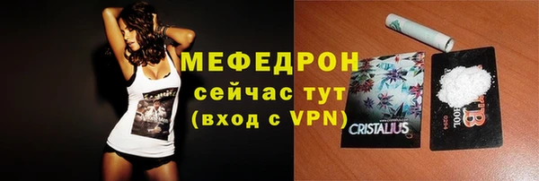 марихуана Горно-Алтайск