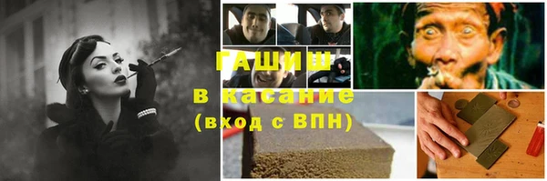 первитин Горняк