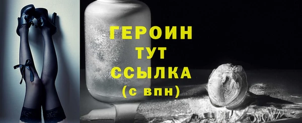 марки lsd Гусь-Хрустальный