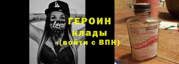 марихуана Горно-Алтайск