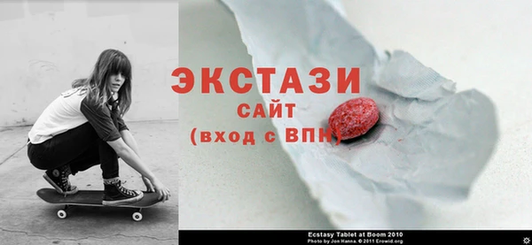 первитин Горняк