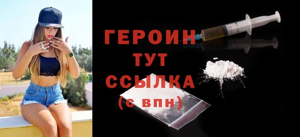 альфа пвп Горнозаводск