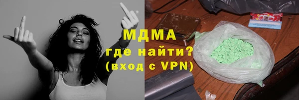 первитин Горняк