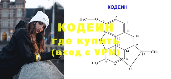 первитин Горняк