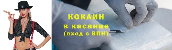 марихуана Горно-Алтайск