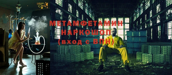 альфа пвп Горнозаводск