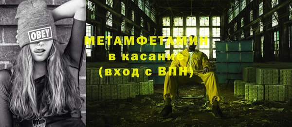 альфа пвп Горнозаводск