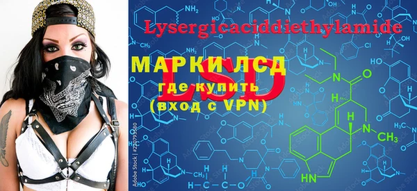 первитин Горняк
