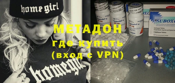 первитин Горняк