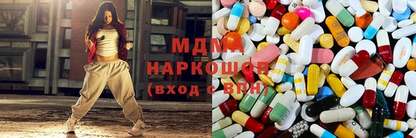 альфа пвп Горнозаводск
