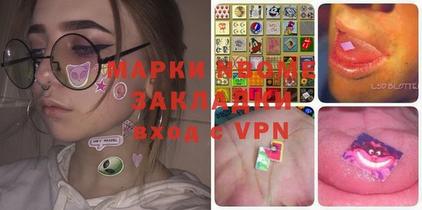 дмт Гусиноозёрск