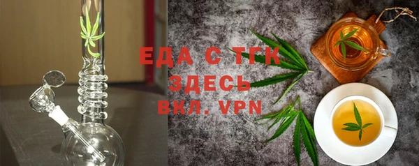 первитин Горняк