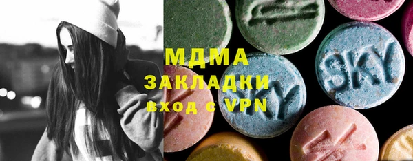ALPHA-PVP Ачинск