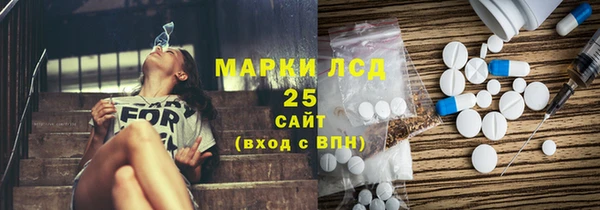 марихуана Горно-Алтайск