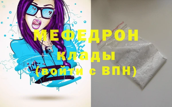 альфа пвп Горнозаводск