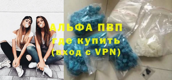 первитин Горняк