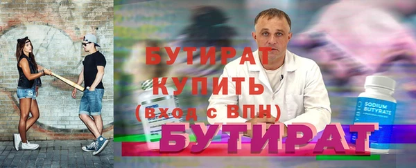 бутик Гусев