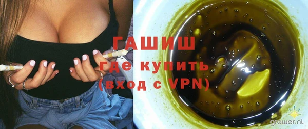 марихуана Горно-Алтайск