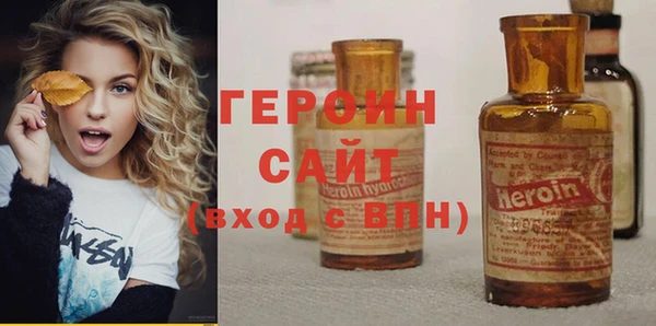 альфа пвп Горнозаводск