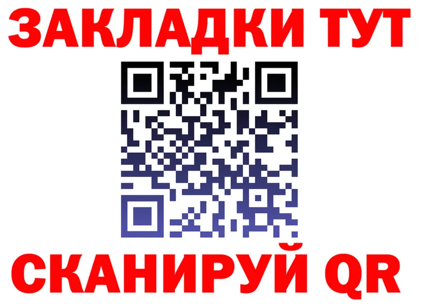 APVP СК КРИС ТОР маркетплейс гидра Заволжск