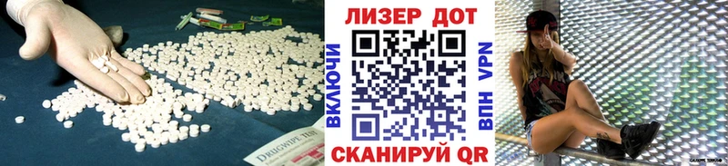 где продают   omg зеркало  ЛСД экстази кислота  Заволжск 