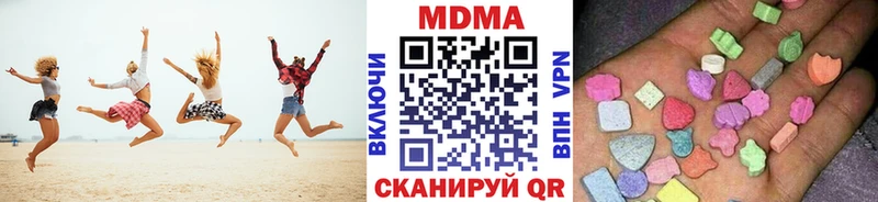MDMA кристаллы  даркнет сайт  Заволжск 