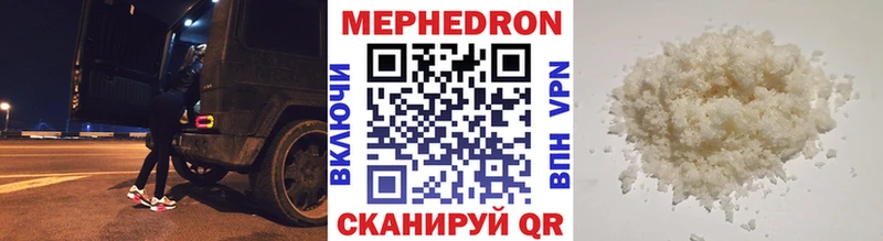 Меф кристаллы  Заволжск 