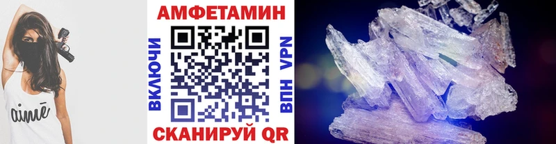 наркота  Заволжск  Метамфетамин витя 