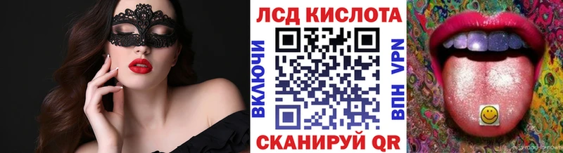 Марки N-bome 1,5мг  Заволжск 