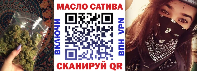 Дистиллят ТГК гашишное масло  ссылка на мегу как войти  Заволжск 